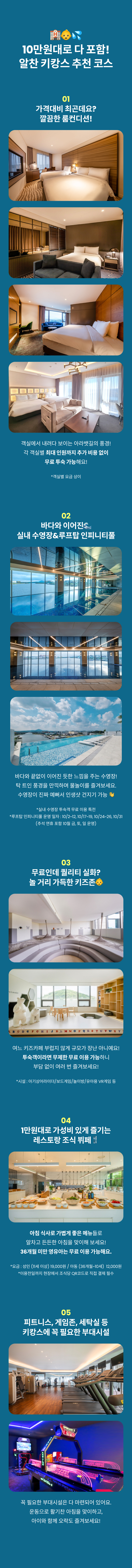 마리나베이 3.png